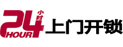 麒麟开锁公司